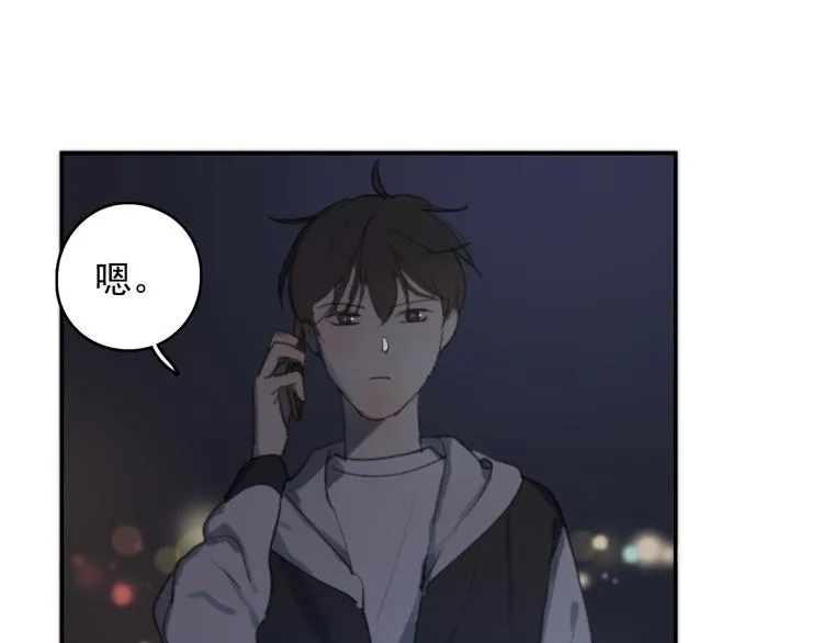 第32话 我们已经是家人了 第101页
