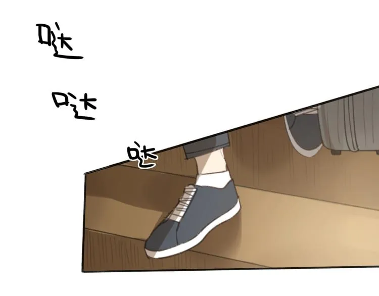 第31话 让幸福停留在此刻吧 第12页