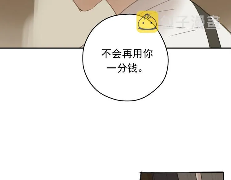 第31话 让幸福停留在此刻吧 第18页