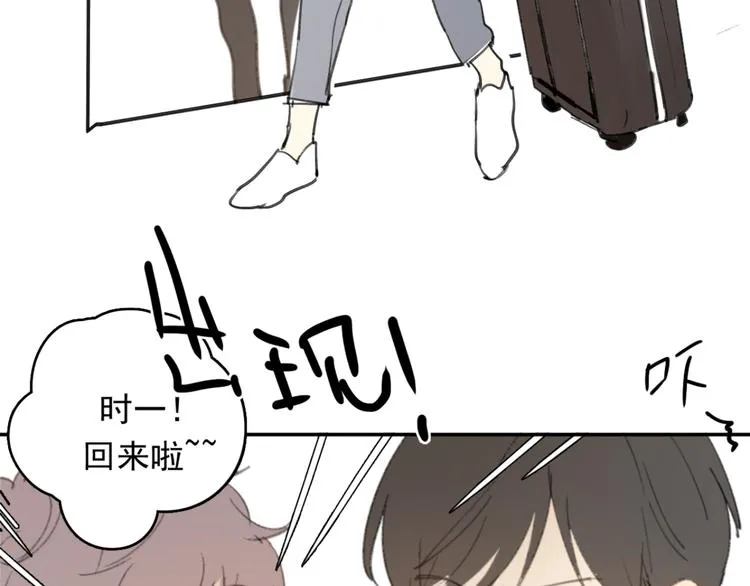 第31话 让幸福停留在此刻吧 第41页