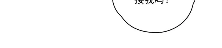 第31话 让幸福停留在此刻吧 第43页