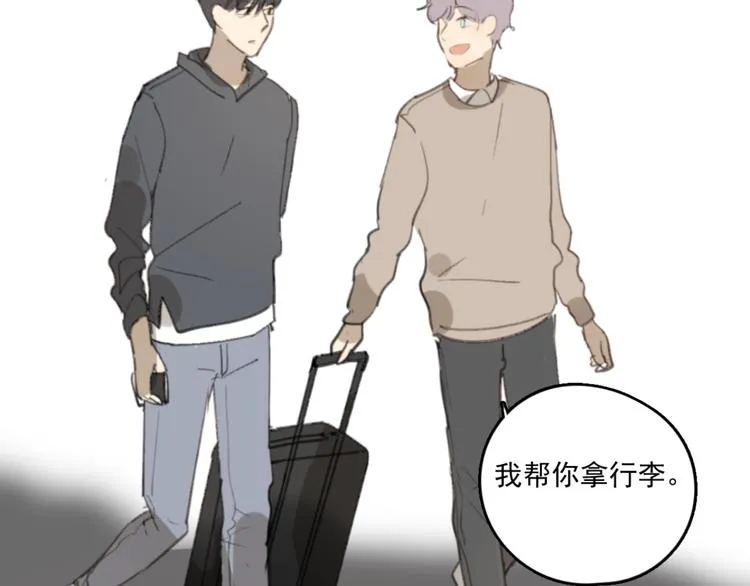 第31话 让幸福停留在此刻吧 第45页