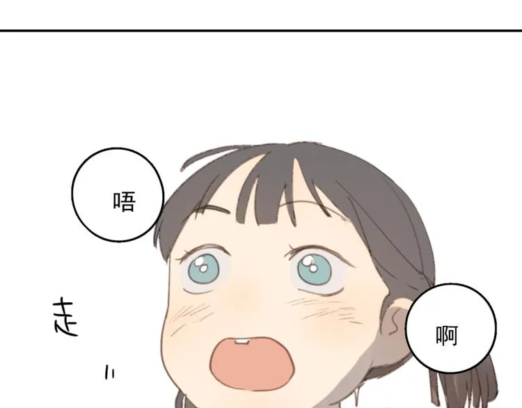 第31话 让幸福停留在此刻吧 第60页