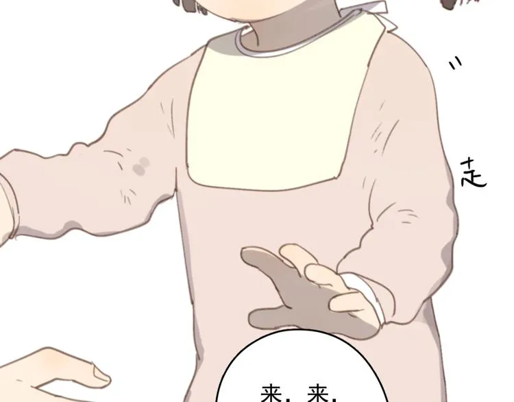 第31话 让幸福停留在此刻吧 第61页