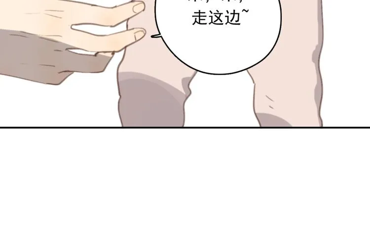 第31话 让幸福停留在此刻吧 第62页