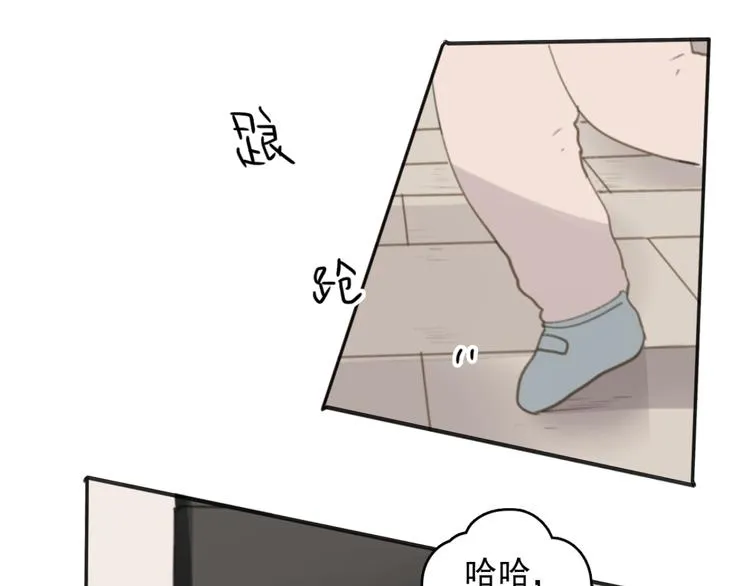 第31话 让幸福停留在此刻吧 第63页