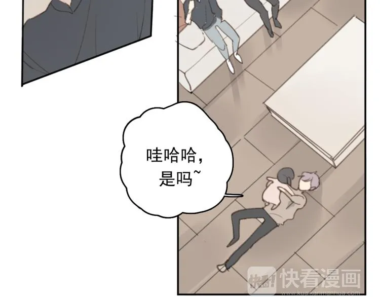 第31话 让幸福停留在此刻吧 第66页