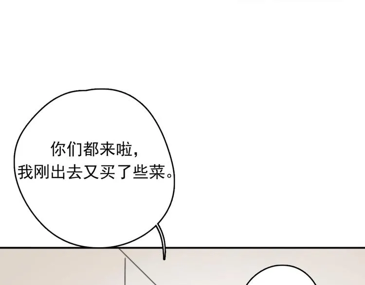 第31话 让幸福停留在此刻吧 第67页
