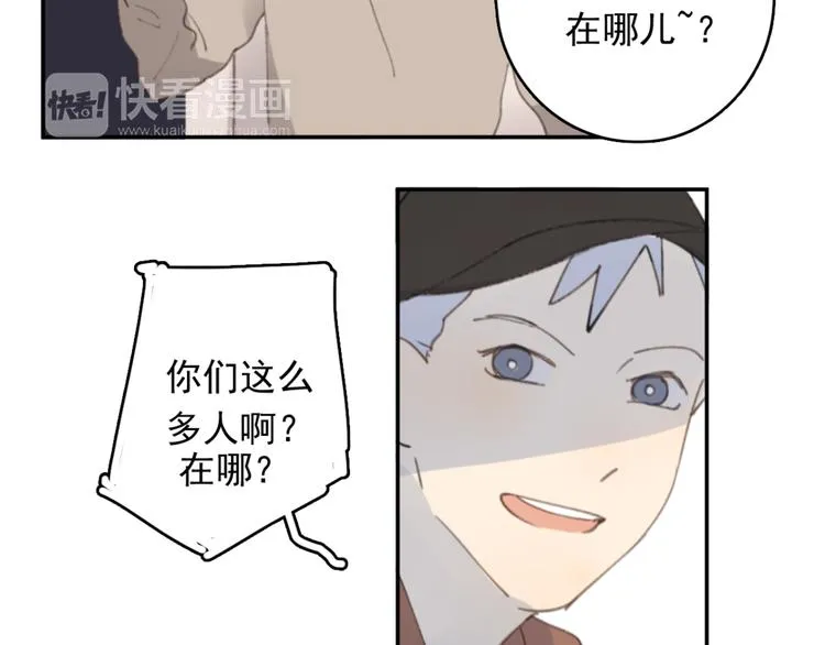 第31话 让幸福停留在此刻吧 第76页
