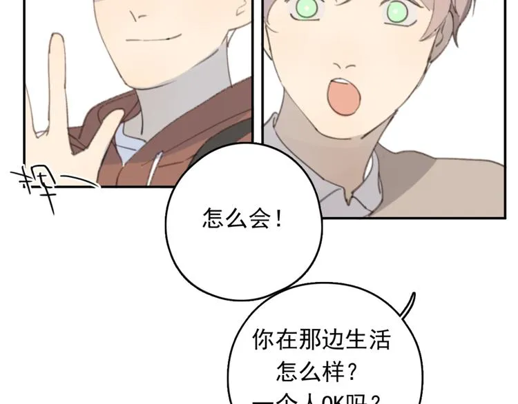第31话 让幸福停留在此刻吧 第81页