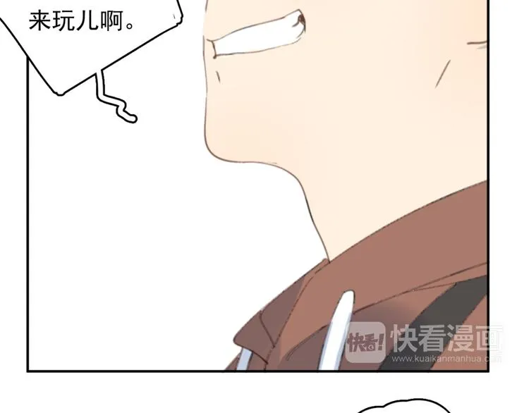 第31话 让幸福停留在此刻吧 第83页