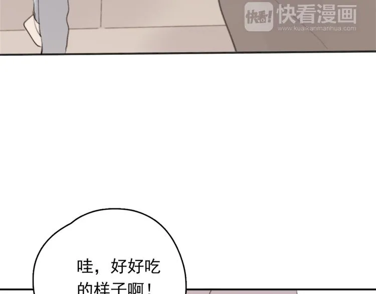第31话 让幸福停留在此刻吧 第95页