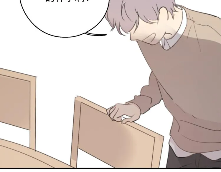 第31话 让幸福停留在此刻吧 第96页