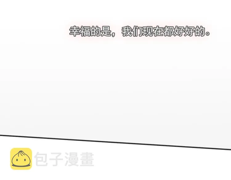 第31话 让幸福停留在此刻吧 第97页