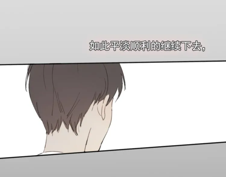 第31话 让幸福停留在此刻吧 第99页