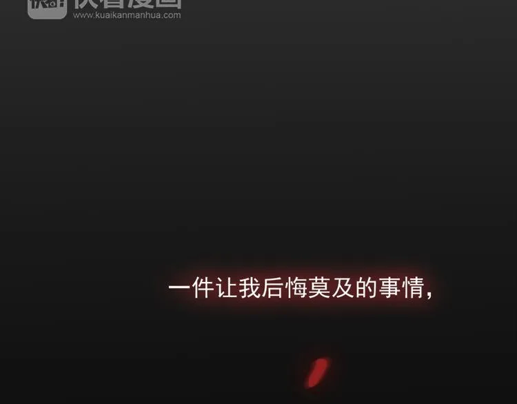 第31话 让幸福停留在此刻吧 第103页