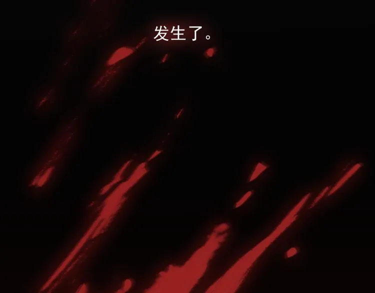 第31话 让幸福停留在此刻吧 第105页