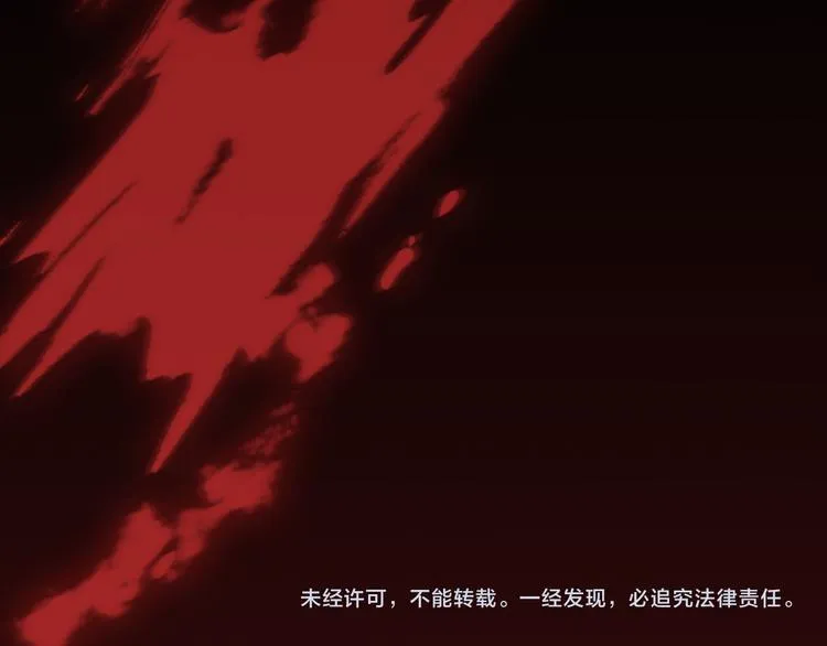 第31话 让幸福停留在此刻吧 第106页