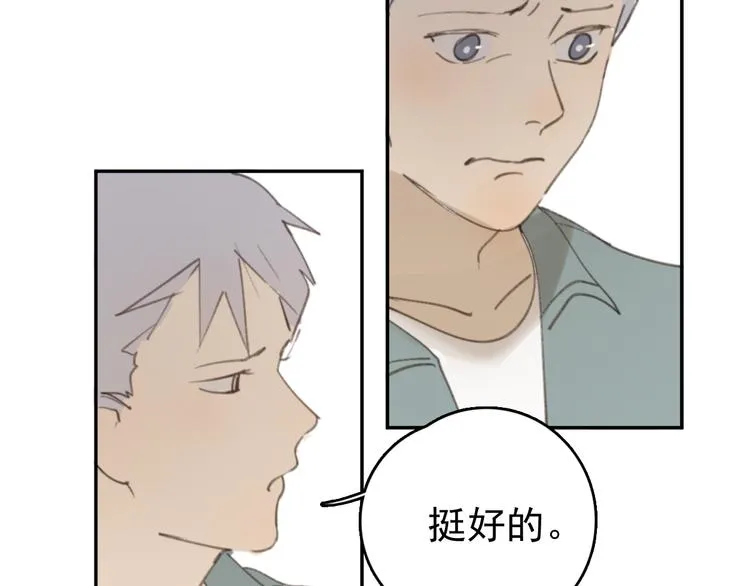 第30话 我不想让你失望 第49页