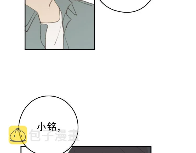 第30话 我不想让你失望 第50页