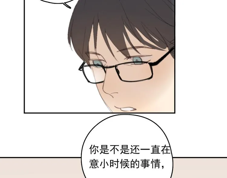 第30话 我不想让你失望 第51页