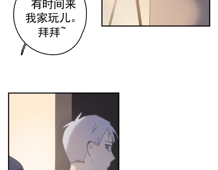 第30话 我不想让你失望 第64页