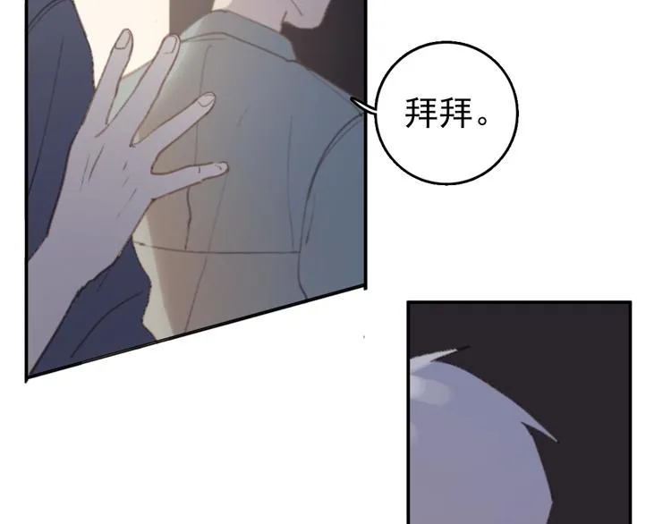 第30话 我不想让你失望 第65页