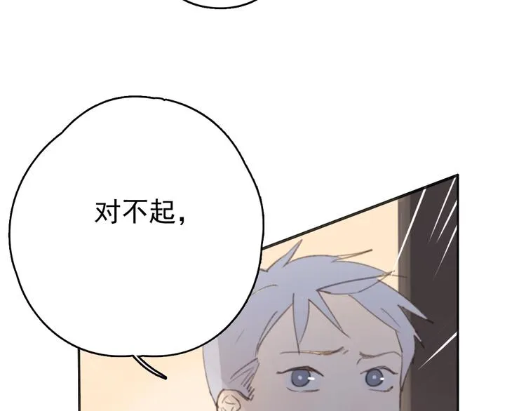 第30话 我不想让你失望 第67页