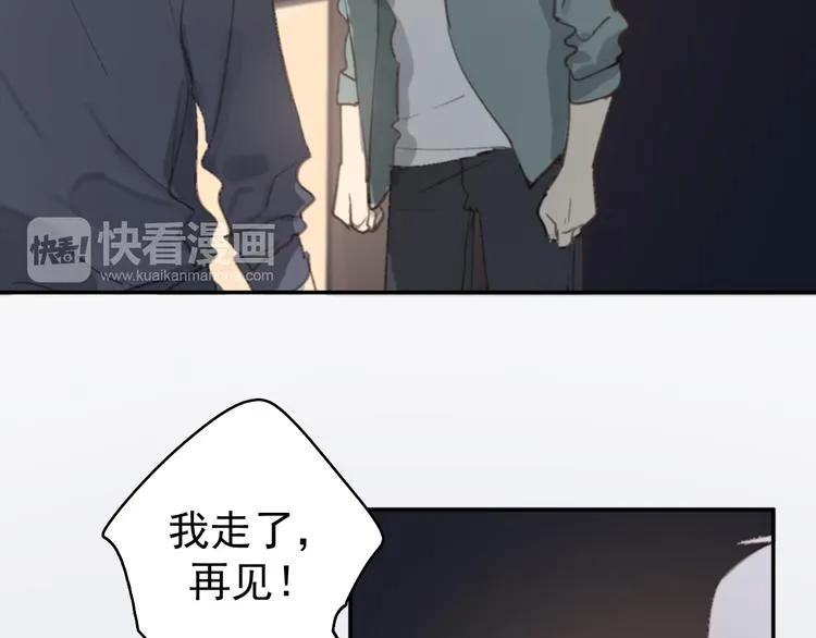 第30话 我不想让你失望 第86页