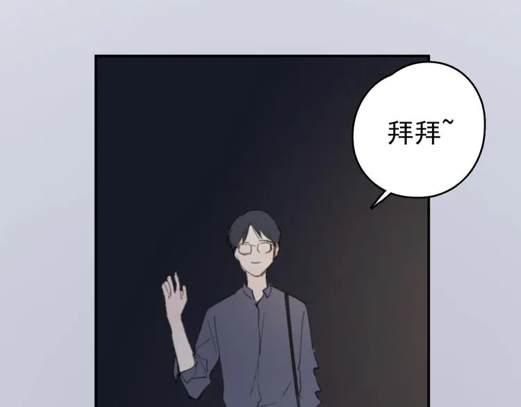 第30话 我不想让你失望 第88页