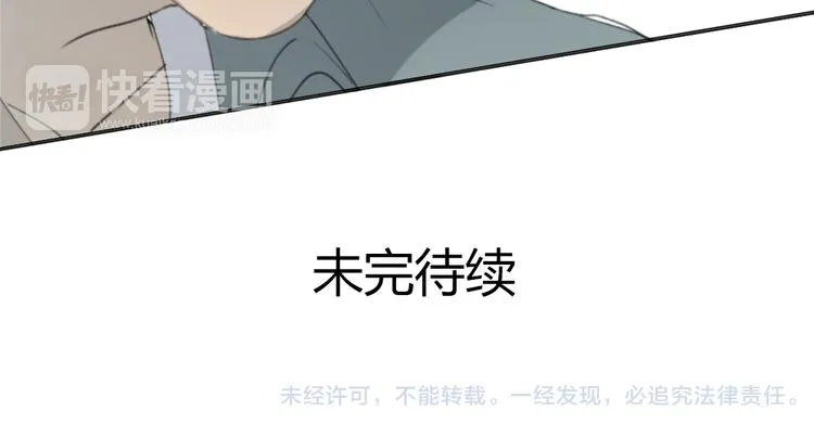 第30话 我不想让你失望 第109页