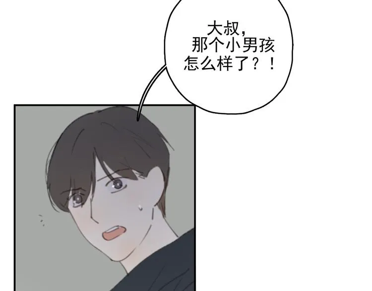 第29话 谢谢一路有你们 第17页