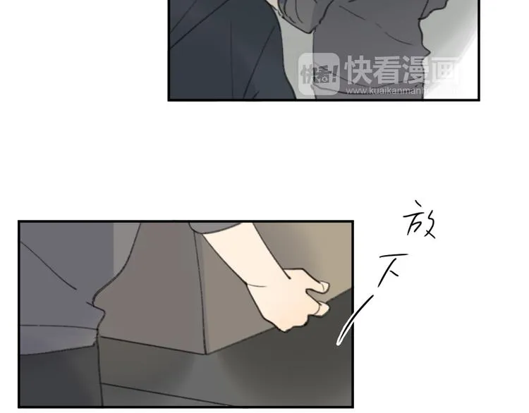 第29话 谢谢一路有你们 第19页