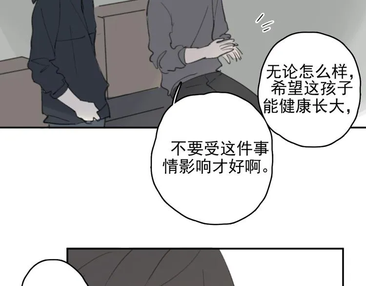 第29话 谢谢一路有你们 第21页