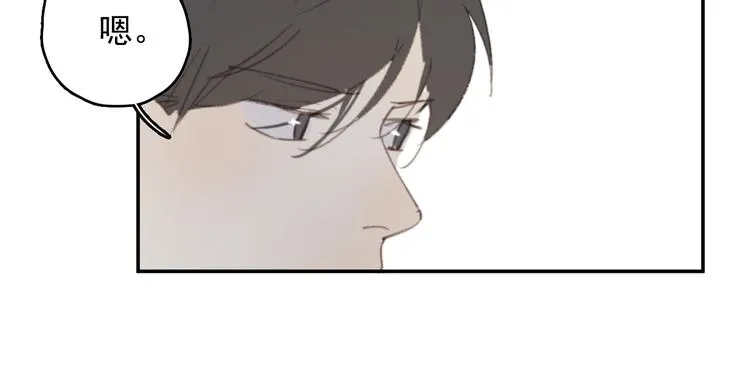 第29话 谢谢一路有你们 第22页