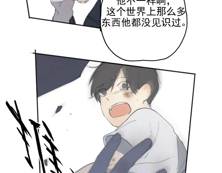 第29话 谢谢一路有你们 第26页