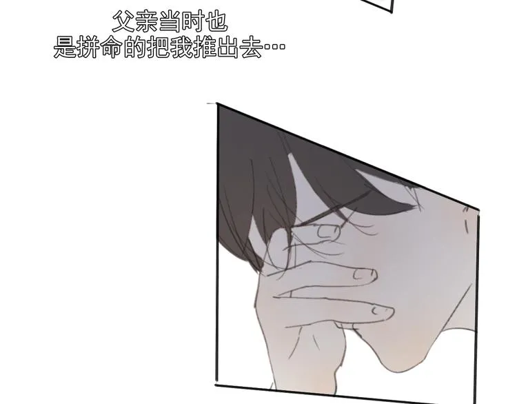 第29话 谢谢一路有你们 第28页
