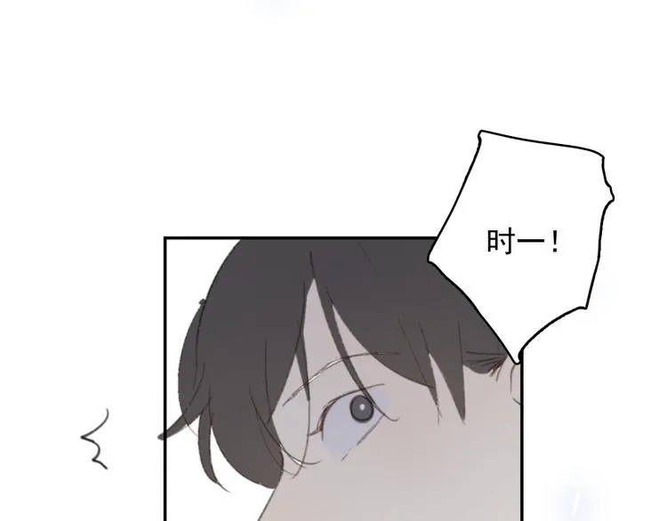 第29话 谢谢一路有你们 第33页