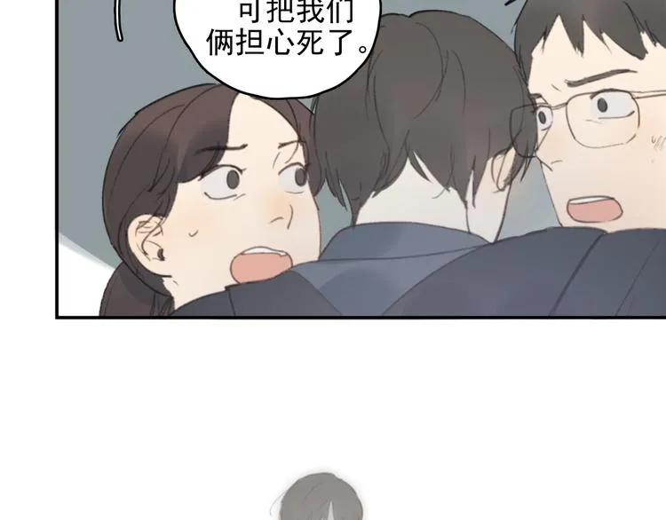 第29话 谢谢一路有你们 第42页