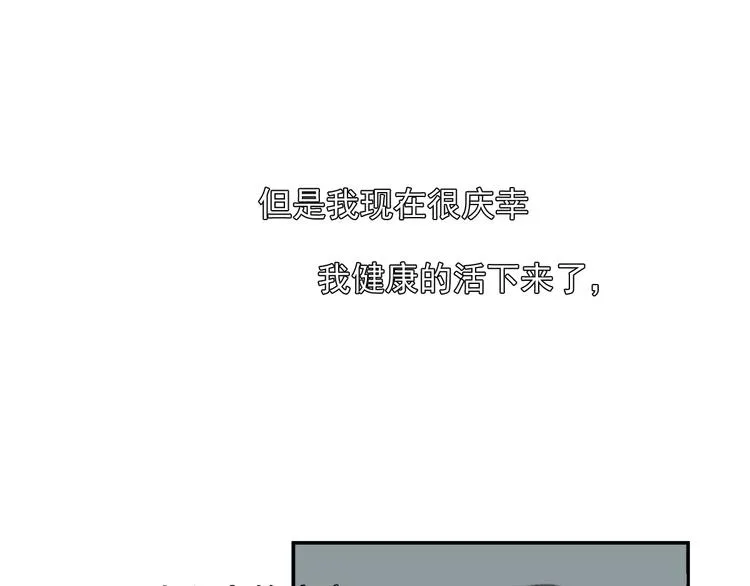 第29话 谢谢一路有你们 第50页