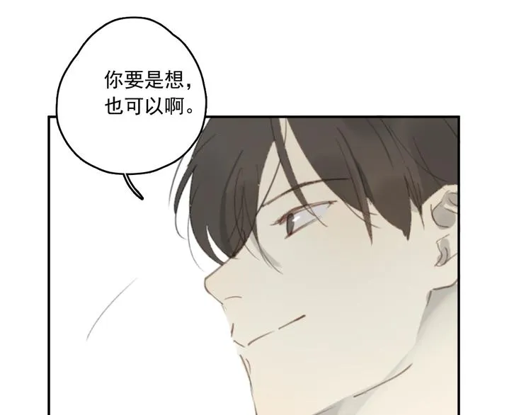 第29话 谢谢一路有你们 第73页