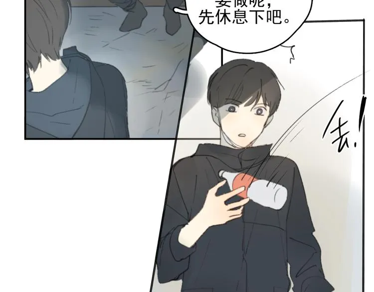第28话 拯救 第15页