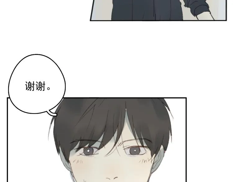 第28话 拯救 第16页