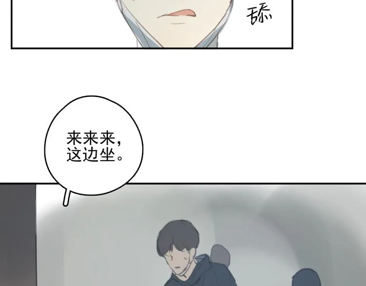 第28话 拯救 第17页