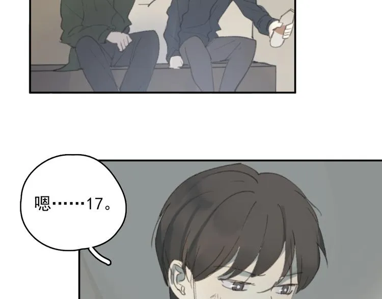 第28话 拯救 第24页