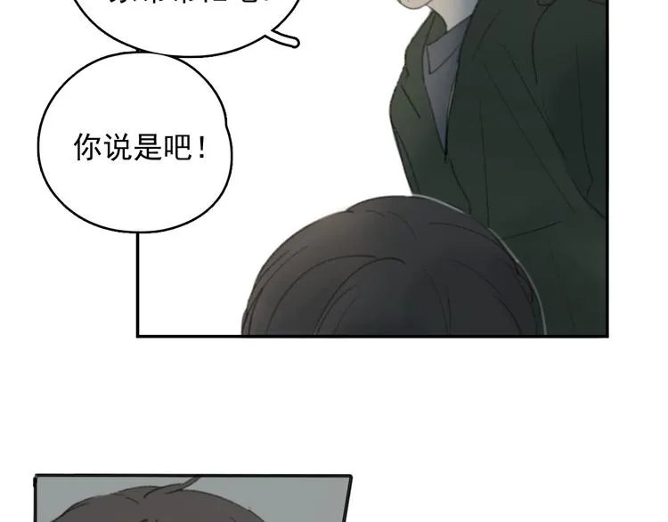 第28话 拯救 第34页