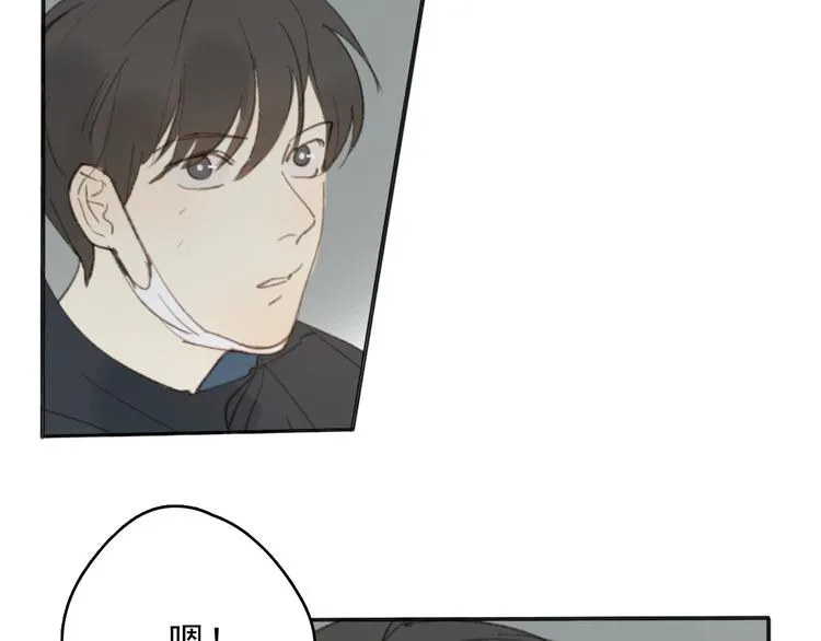 第28话 拯救 第35页