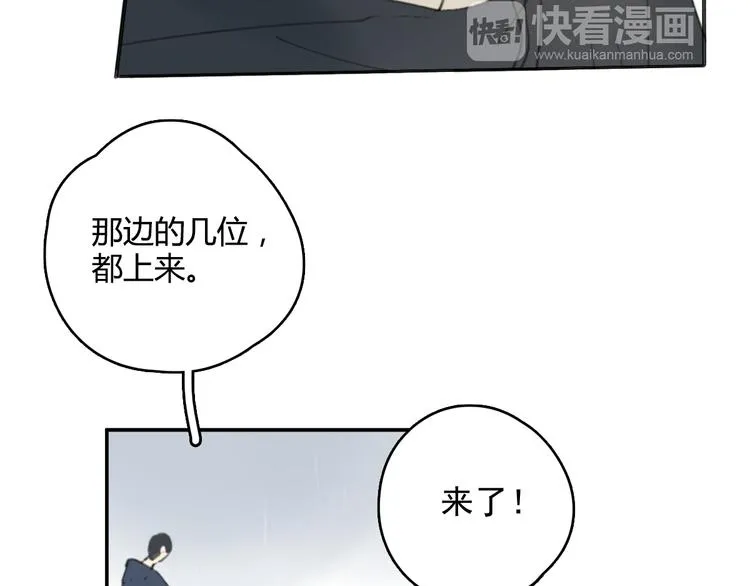 第28话 拯救 第37页