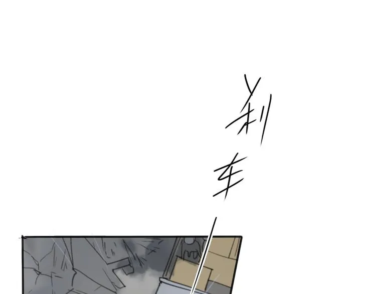 第28话 拯救 第43页