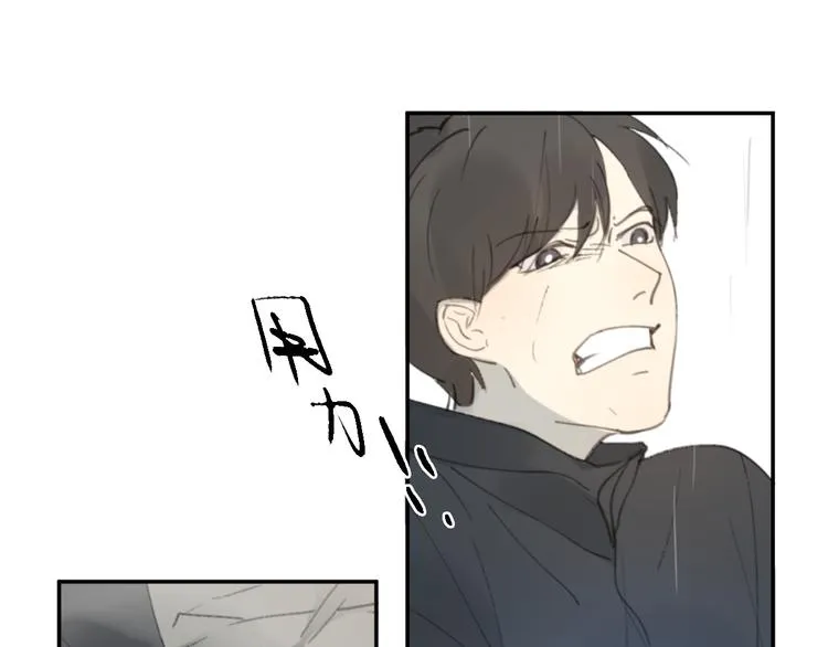 第28话 拯救 第47页